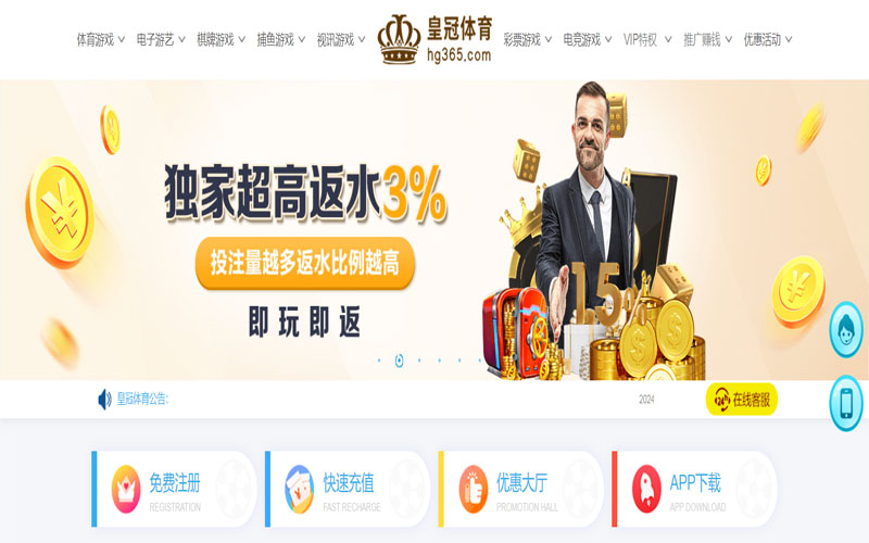 B体育的在线体育博彩APP供应商